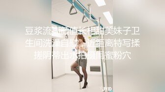 清純高中妹女僕裝自慰 竟不小心摳出昨晚被男人射進去的精液