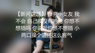 【新片速遞】【最新流出❤️火爆推荐】疯狂19的小萝莉-多人运动PK~精彩狂欢刺激！天花乱坠的爱！轮流换着男女主操到你怀疑人生！[2.43G/MP4/02:44:04]