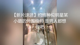 80多斤苗条妹妹！贫乳超粉嫩穴！脱下内裤展示，翘起屁股掰穴