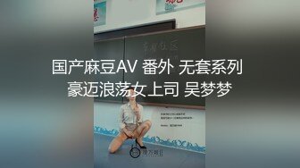 子龙寻花赵总约包臀裙网红妹，舌吻调情穿上超性感情趣装