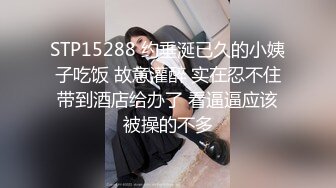 【悠悠姐在此】美艳御姐真情流露 极品3P美御姐 高挑美御姐抠逼被内射  (1)