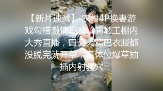 离异风骚美少妇