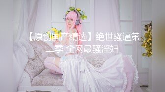 花椒靓丽妹子【美婷】肤白貌美奶子圆润还是个无毛嫩逼