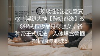 【国产版】[DAD-017] 爸氣十足EP33【麻豆】