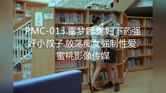 STP29010 麻豆传媒 MDHT-0020《奇淫旅社》宣示主权的性爱游戏