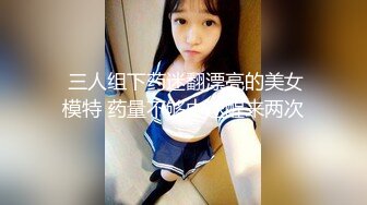   大神台北约炮极品身材的女同事 完美露脸