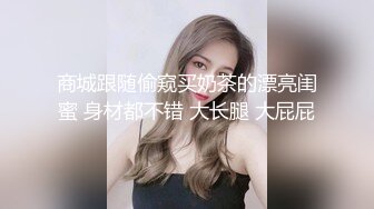 换妻界的顶流，新加坡华裔【爱玩夫妻】，这是一场国际性的相遇，来自俄罗斯、台湾的情侣