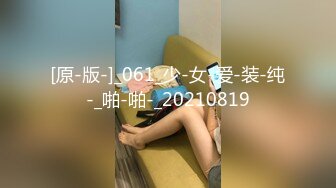 高颜值呆萌00後学生妹子,校园级女神,闺房褕褕下海,毛毛还真不少