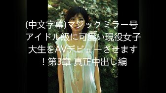 肉肉女神天花板【深夜霖妮】声音超甜，逼好粉，喷水，奶子大，极品骚货 (2)