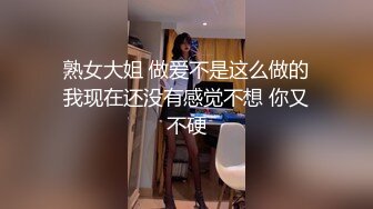 天美传媒-《真实兄妹之妹妹说不许乱伦》极品蜜桃臀超爽白浆