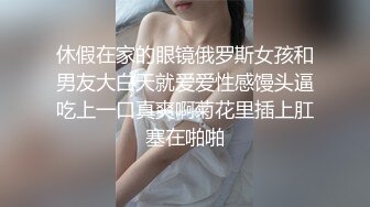 【超顶❤️推特大神】黑椒盖饭✿ 黑丝兔子警官开着房门被肏 楼道回响着淫叫 超爽后入嫩穴 好刺激啊爸爸~美妙极了