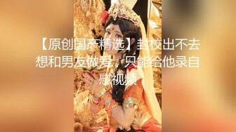 极品泄密反差婊❤️推特新流出淫荡母狗Charlene Mae Rada与男友啪啪视图