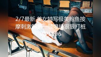 麻豆传媒女神乱爱 MSD116 黑丝房客纯爱艳遇 旅途中的悸动惊喜 乱爱高潮