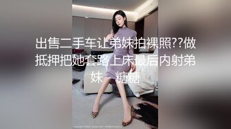 [原創錄制](sex)20240129_泛黑的水蜜桃子