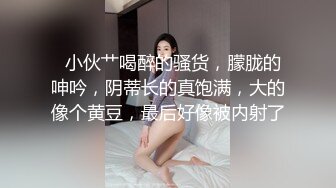 【全網首發】【新瓜】這個瓜很刺激，dang員健身女被主人調教記錄 清純的外表掩飾不了內心的淫蕩～18V高清原版 (7)