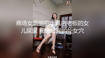 粉奶白皙长相甜美漂亮妹子，性感吊带黑丝扭动美臀，翘起双腿掰穴手指扣弄