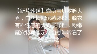 金发00后清纯嫩妹刚播不久全裸诱惑，白嫩贫乳小奶子揉捏，掰开粉穴超级嫩，掰穴特写看着就没怎么开发过