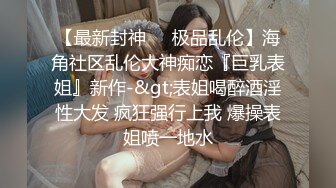 网曝吃瓜重磅泄密 抖音12w粉高颜御姐【小蔡】和榜一大哥啪啪道具紫薇流出