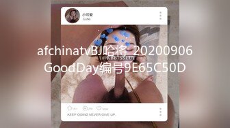 afchinatvBJ哈将_20200906GoodDay编号9E65C50D