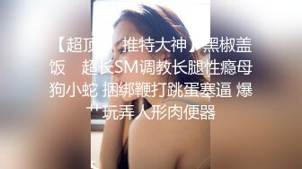 YouTuber肥臀大奶妖艷女博主酒店援交土豪 扣舔白虎饅頭穴蹲地乳交洗漱台站立後入啪啪 720p