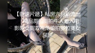 骚逼黑丝蜜桃臂女友无套后入