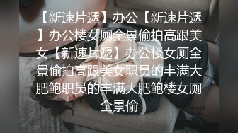 “我得歇会了肚子疼，被干死了~太深了！”落地窗前爆操九头身极品尤物，真是外表有多端庄床上