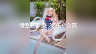 高颜值清纯美眉 2