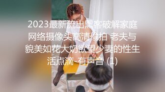 (sex)20231102_刁蛮公主_811790679