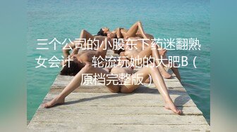 露脸“你是不是跟你前男友也这样“-天花板-校花