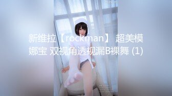 【新片速遞】 《经典系列✅无毛宣言》多角度近景特写欣赏多位极品无毛一线天馒头逼嫩妹做家务1080P高清原画