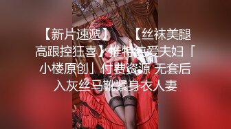 蜜桃傳媒PMC115微信約炮爆操性感女醫師-林思妤