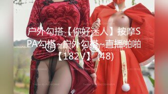 ✿小仙女小姐姐✿清纯女神〖樱空桃桃〗桃桃初次羞耻露出～室外温泉极致后入～在大鸡巴爸爸的鸡巴下变成淫荡的骚母狗