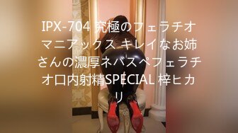 【無碼】FC2-PPV 1111252 【素人動畫】♀１６６リ嬢ひ◯１９歳２０回目　超濃厚精子