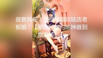 绝对领域传媒 LY009 圆梦技师COS蜘蛛侠