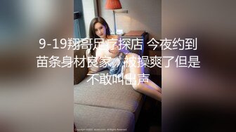 花大价钱收买搞清洁的的大妈偷拍心仪已久的女生