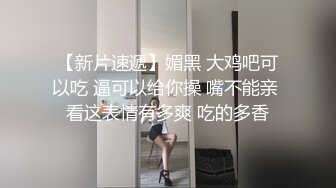 AV女优陈美惠 极品身材国人AV女优自拍自慰啪啪福利第二部