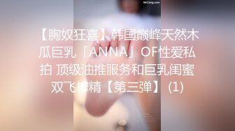 娇萌玉女【-软甜师妹-】‘我不想用跳蛋了，用手比较舒服’，跳蛋金手指抠逼，流出许多多白浆阴液 好骚气啊！