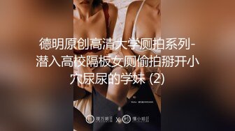 【酒店摄像头偷拍??完美性爱】甄选极品台?豪乳眼镜妹性爱超美享受 69互舔操的豪乳乱颤 怒操多精口爆 高清1080P版