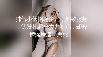 怪兽企划工作特别企划-兔子先生之《酒醉姐姐捡回家》爆操黑丝白虎美女明日香 高清720P原版首发