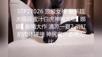 星空無限傳媒 XKVP150 柔伊 爆操穿泳裝的巨乳妹妹