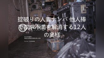 ご近所の発育しきった娘さんの家を抜き打ち访问