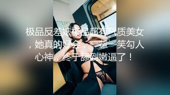 极品女主播“Julz”与男友私拍流出❤️被猥琐男友各种啪