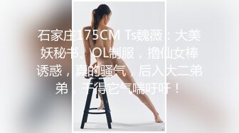  大二学舞蹈气质贫乳小妹扭动屁股脱下牛仔短裤，情趣开档内裤交插嘴