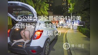 麻豆傳媒 兔子先生監制 TZ152 櫻花妹性愛實錄 深夜搭訕少女 竹下麻衣