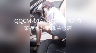 麻豆传媒 MD-0219 《校园读书会》女友的性爱舒压法