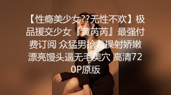 办公楼女厕全景偷拍多位高跟制服美女同事❤️各种美鲍尽情呈现 (1)