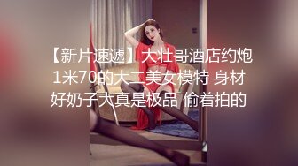 360监控偷拍气质性感的长发美女和男友酒店约会