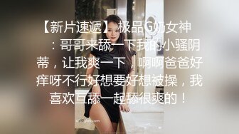 91小懒猫调教母狗校花女友甄选 露出自慰取外卖惊呆小哥共享极品娇媚女友越漂亮越反差会玩