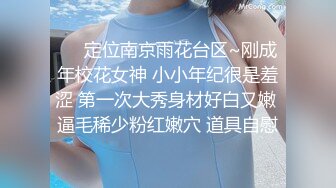 眼镜娘反差婊