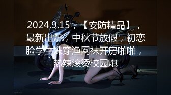 STP31436 国产AV 麻豆传媒 MTVQ1 突袭女优家 EP14 性爱篇 从厨房到卧室 苏清歌